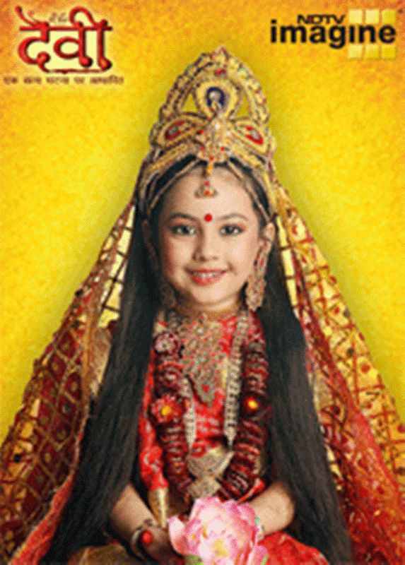 Reem Shaikh Biography - Networth, Salary Per Episode, Tv Shows, Affairs 5 Reem Shaikh debuts from Tv show devi