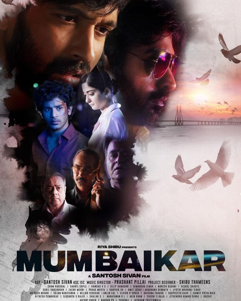 Mumbaikar hindi movie - Hridhu Haroon