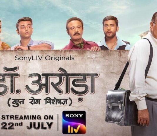 dr arora web series cast and story