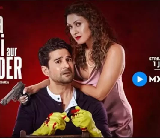 miya biwi aur murder mx player web series