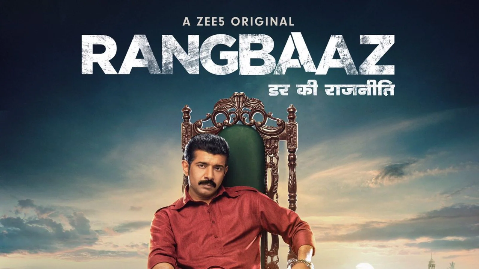 rangbaaz darr ki rajneeti web series on Zee5 - Wikibiotv