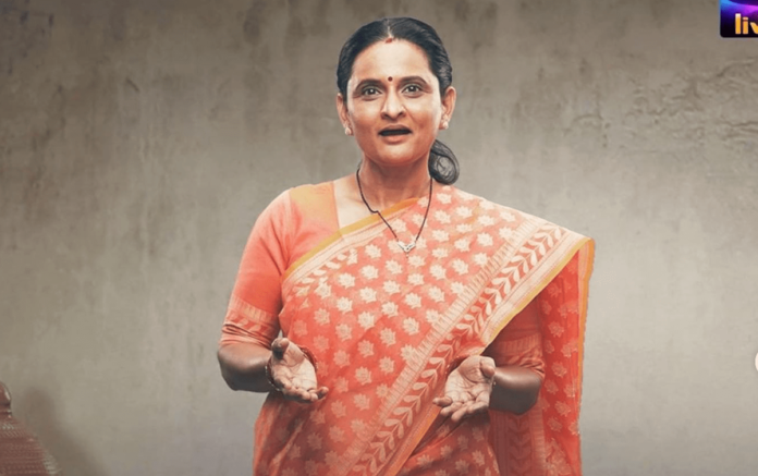 Geetanjali Kulkarni Gullak