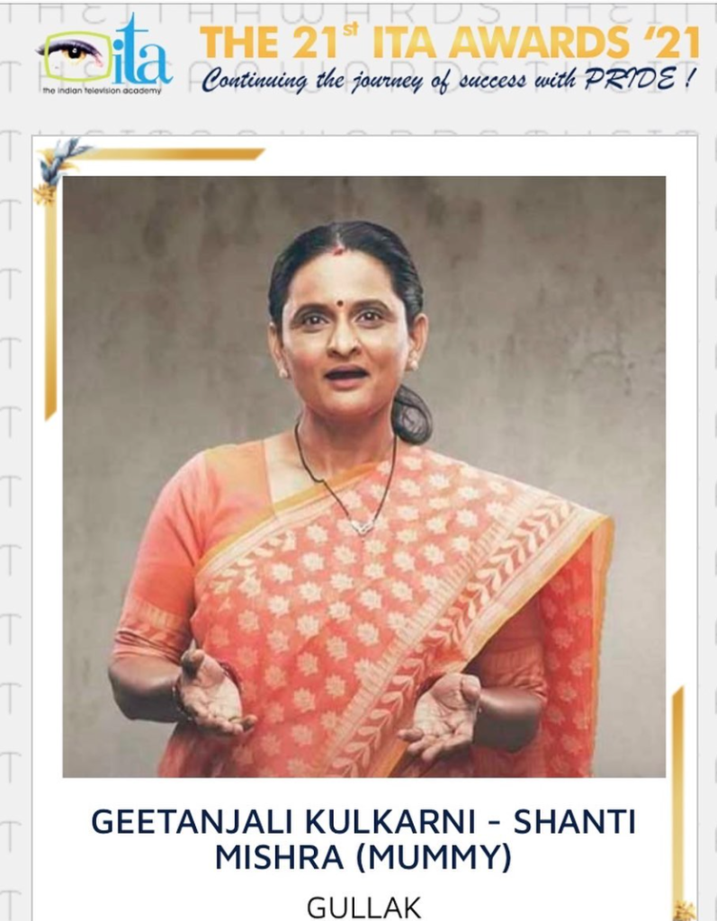 Geetanjali Kulkarni (Gullak Actress) Age, Biography, Husband, Web Series, Movies, Net Worth 3 geetanjali kulkarni won ITA awards for Gullak