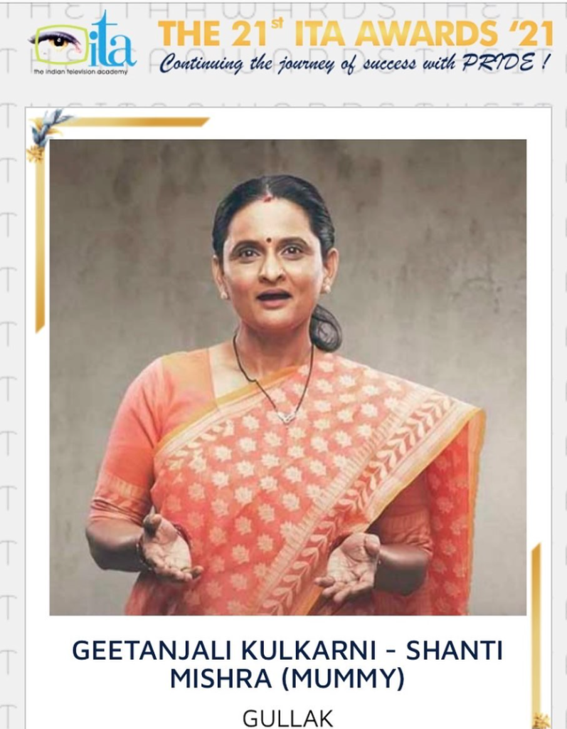 geetanjali kulkarni won ITA awards for Gullak