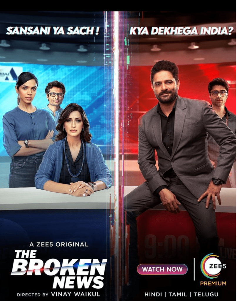 Shriya in the broken news web series