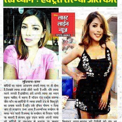 Sharanya Jit Kaur featured in Newspaper - article 1