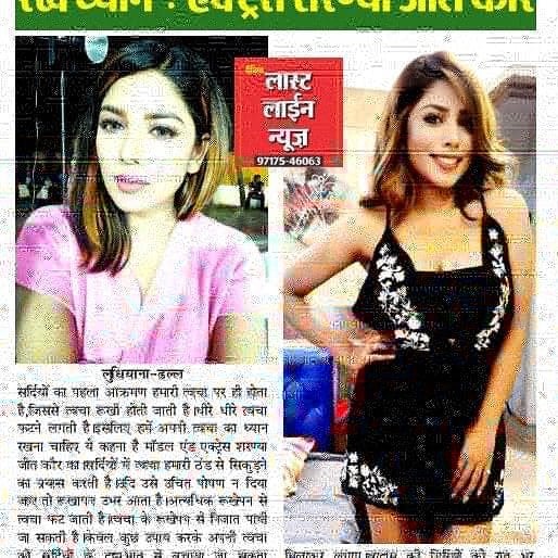 Sharanya Jit Kaur Age, Height, Web Series, Boyfriend, Family, Net Worth 11 Sharanya Jit Kaur featured in Newspaper - article 1