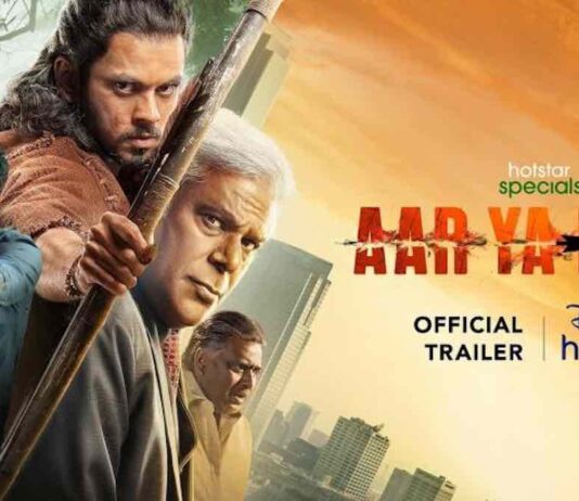 Aar Ya Paar web series cast