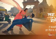 Lag Ja Gale Tv Serial cast and crew