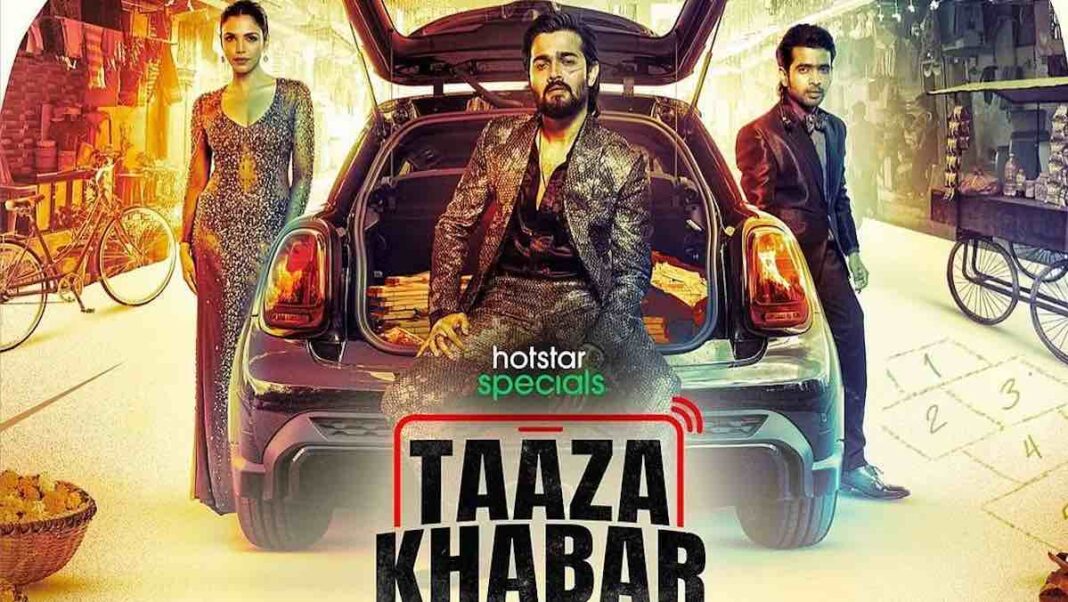 Taaza Khabar web series cast