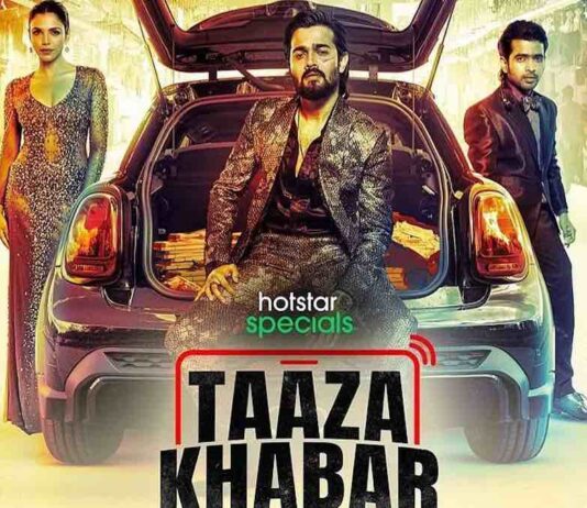 Taaza Khabar web series cast