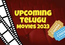 upcoming Telugu movies 2023 with release dates