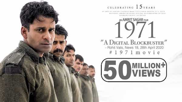 1971: best bollywood film on Indian Army which won the National Film Award.