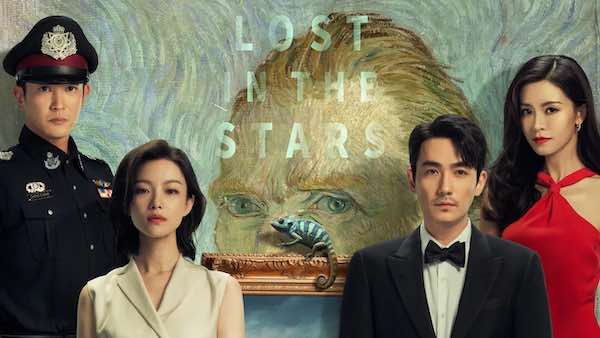 8 Movies Arriving on Netflix India Next Week 7 Lost in the Stars - Releasing in October 2023 on Netflix.