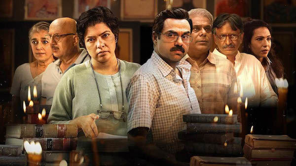 Trial By Fire: Courtroom drama series inspired from the real events - currently streaming on Netflix India.