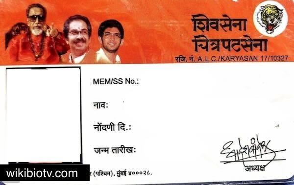 Shiv Sena Artist Card Sample - Wikibiotv