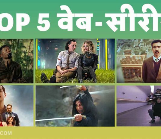 Top 5 Web Series list by Ormax