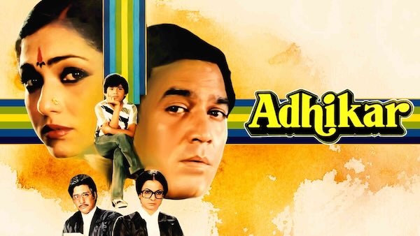 Adhikar (1986)