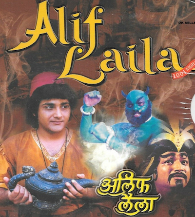 Alif Laila tv serial 1993