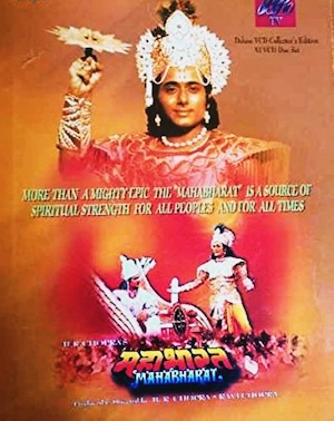 Mahabharat 1988