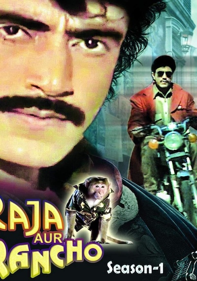 Raja aur Rancho tv serial 1997