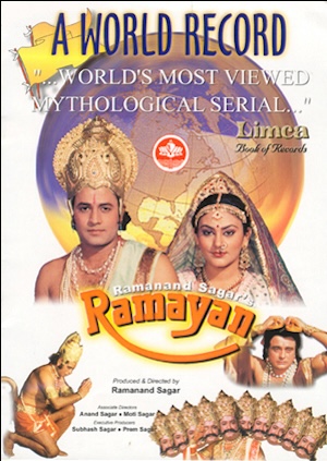 Ramayana 1987