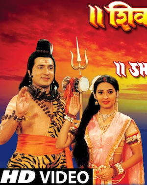 Shiv Mahapuran 2002