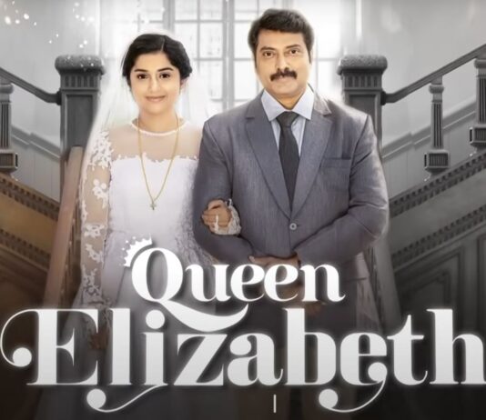 Queen Elizabeth Cast - Zee5 Malayalam Movie - 2024