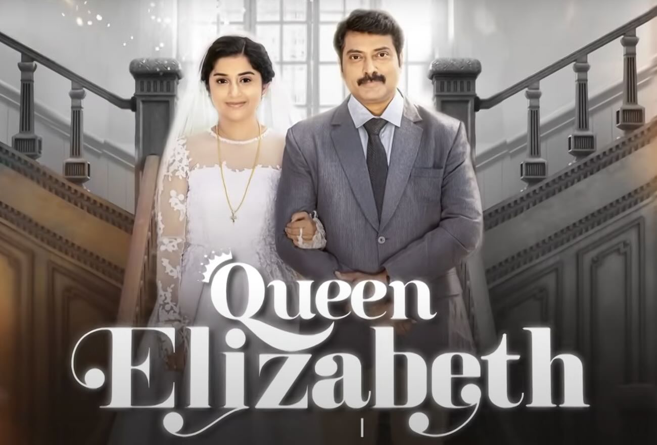 Queen Elizabeth Cast - Zee5 Malayalam Movie - 2024