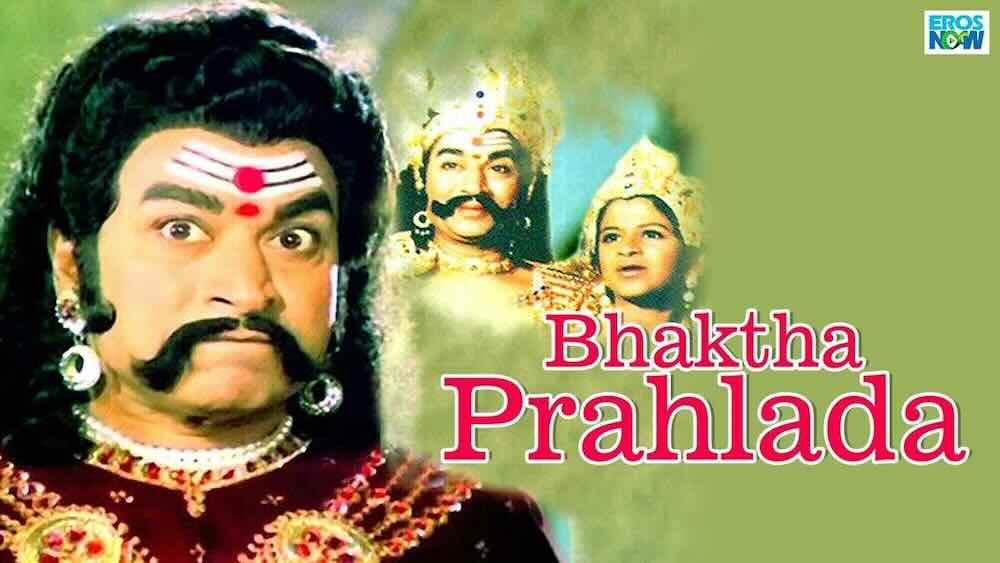Bhakta Prahlada (1983)