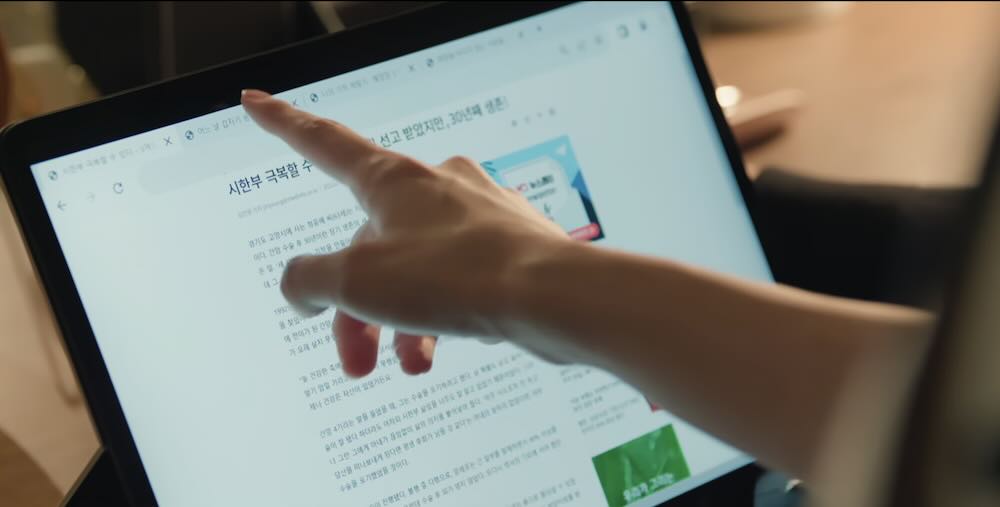 Hong Hae-in finds out her husband's research on computer